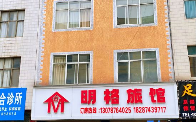 Mingge Hotel