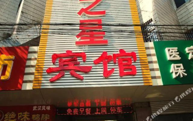 Xihuan Business Hotel (Nantong Outer Ring West Road Open University)