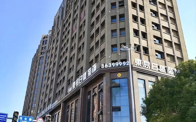 Youjiale Hotel