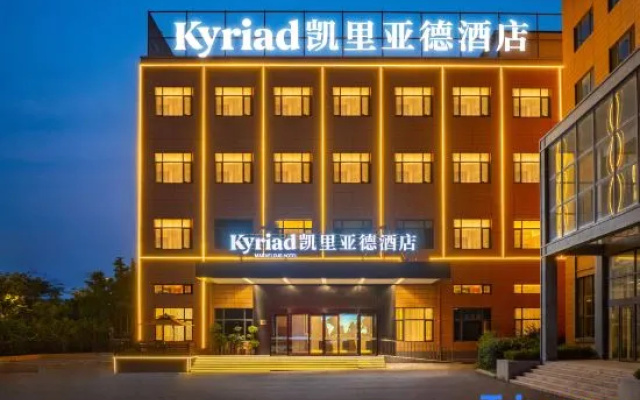 Kyriad Hotel (Dalian Wanda Asheng Shopping Plaza)