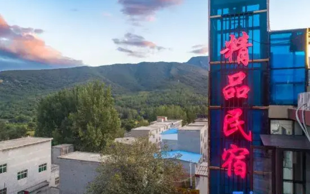 Dengfeng Shaolin Holiday Boutique Homestay
