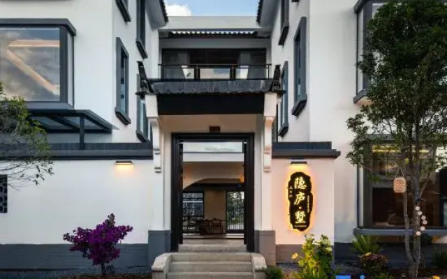 Yinlu Shu Homestay