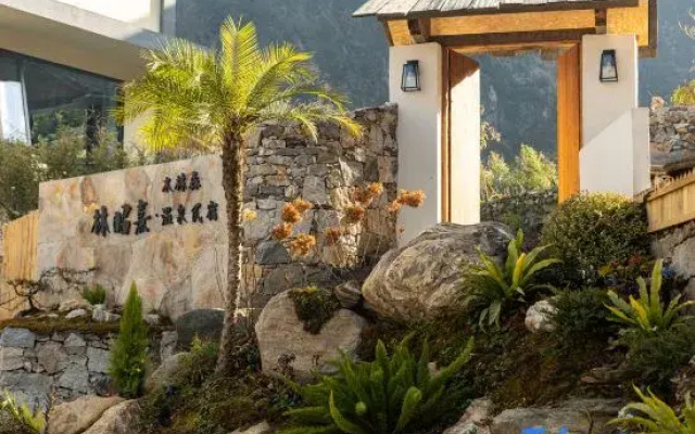 Mulin Forest Zhaoxi Hot Spring Homestay