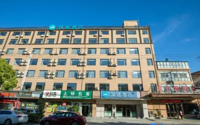 HanTing Hotel (Nantong Rugao Changjiang Town)