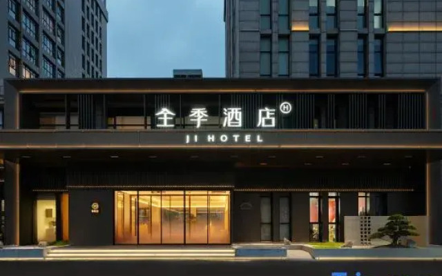 JI Hotel (Wuxi Taikeyuan)