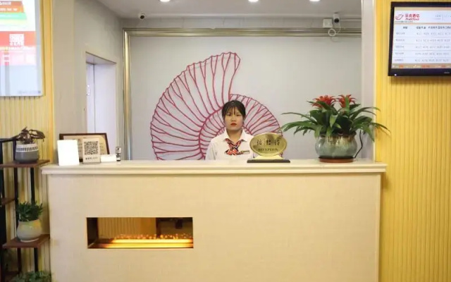 Shell Hotel Changzhou Liyang Nan Street
