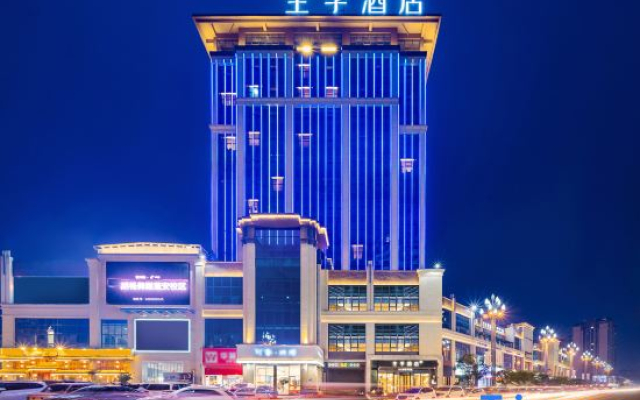 JI Hotel (Nanchong Peng'an)