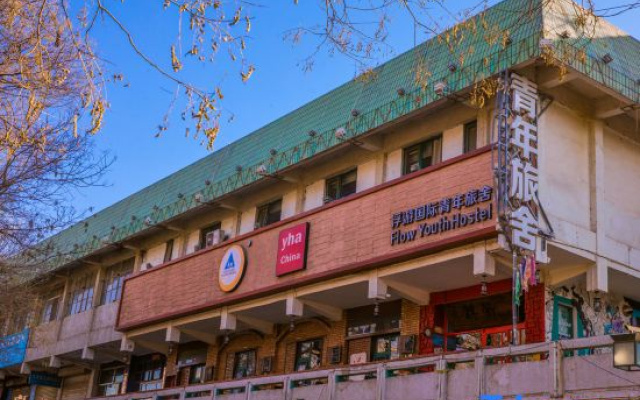 Yinchuan Floating International Youth Hostel (Xinhua Street Drum Tower Branch)