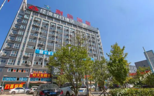 Jinghe Holiday Hotel