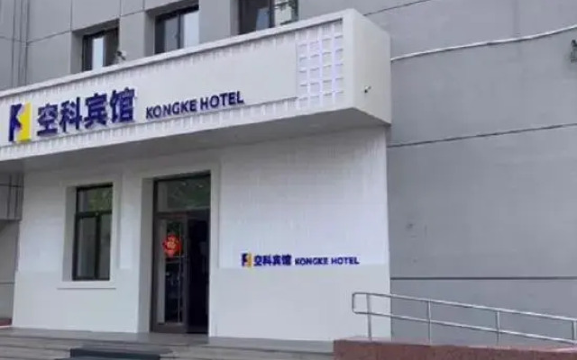 Kongke Hotel