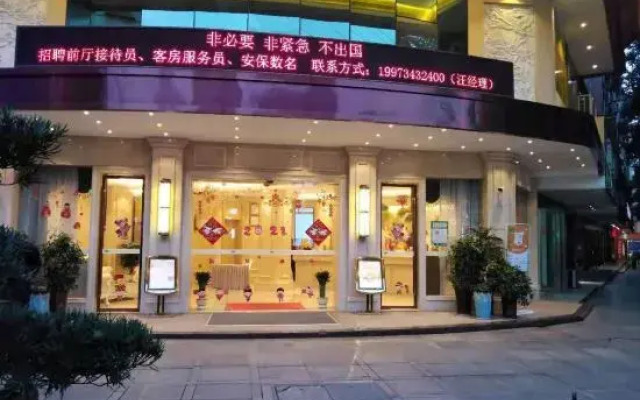 Vienna Hotel Hengyang Hengdong Branch