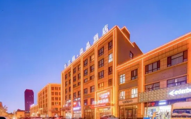 Lan'ou Shangpin Hotel (Kuqa Taikoo Li Night Market)