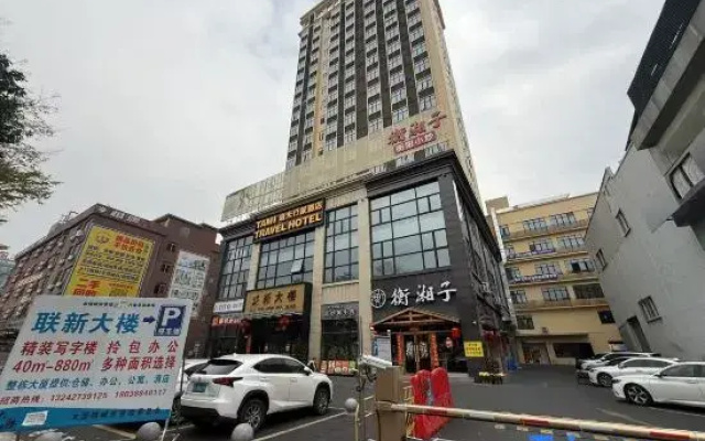 Tami Travel Hotel