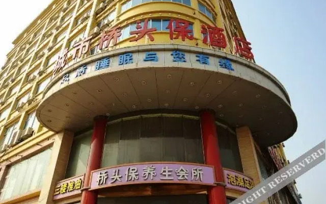 Yonggan Business Hotel (Anji Wanda & Anji Bus Station Metro Station Branch)