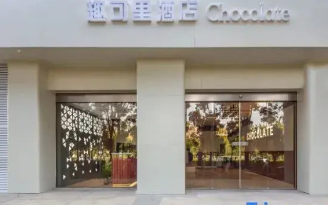 Chocolate Qukeli Hotel (Feixi Xuhui Cmall)
