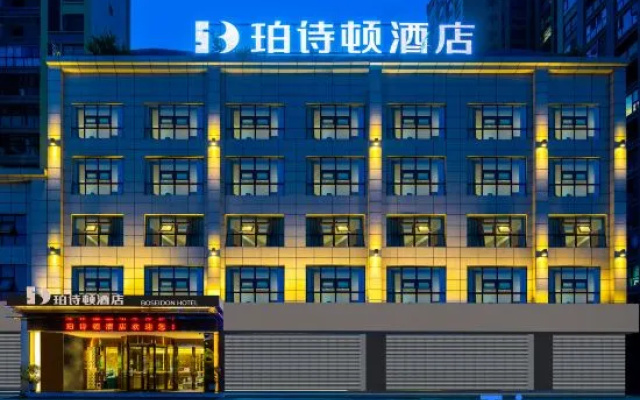 Boseidon  Hotel
