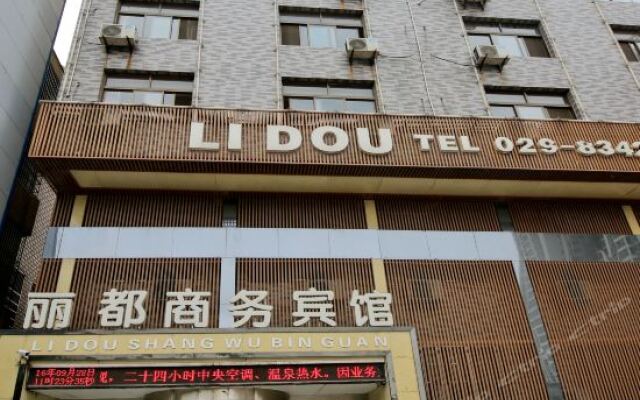 Отель Lidu Business Hotel Китай, Сиань - отзывы, цены и фото номеров - забронировать отель Lidu Business Hotel онлайн вид на фасад