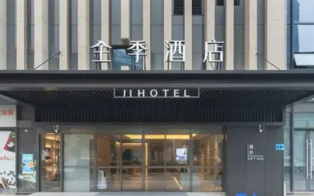 JI Hotel Nanjing Jiangning Sand Boat Outlet