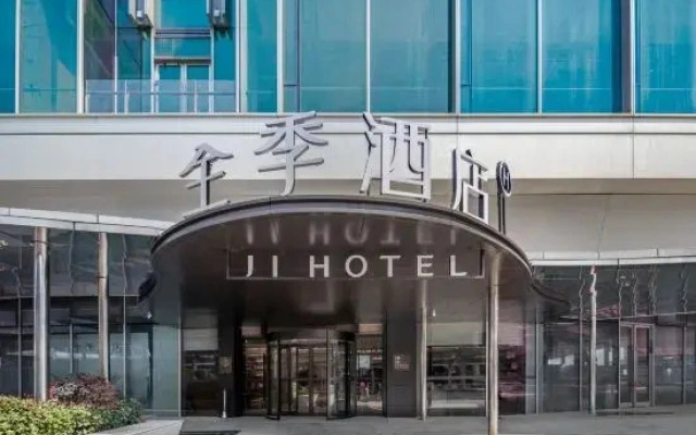 JI Hotel Hangzhou West Railway Station Branch