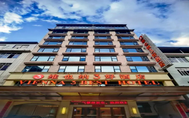 Vienna 3 Best Hotel (Guanyang Bus Station)