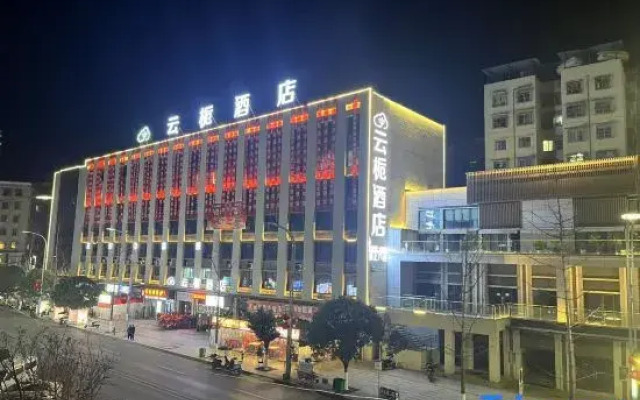 Zheng'an Yunzhi Hotel (Lixiangcheng)
