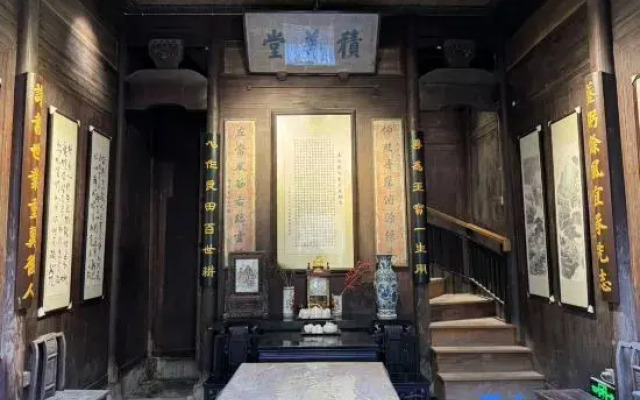 Fengming Shanju Hongcun Qinggu Homestay