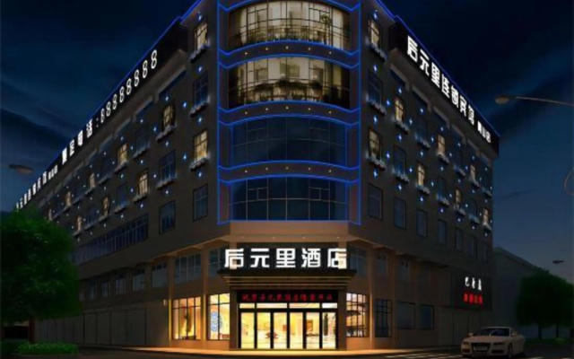 Courtyard Delight Hotel