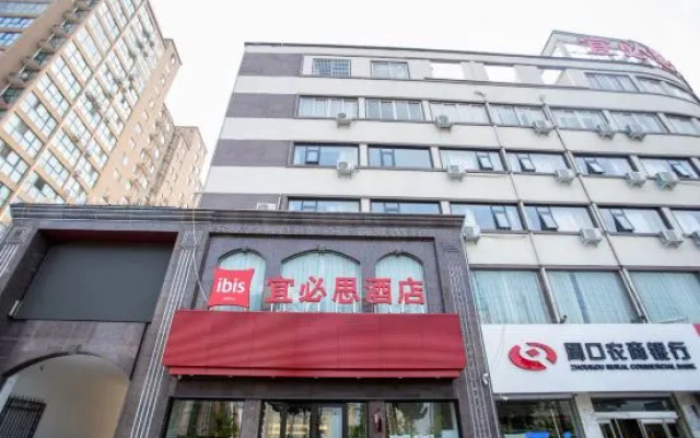 Ibis Hotel (Zhoukou Normal University Wenchang Wanda Plaza Branch)