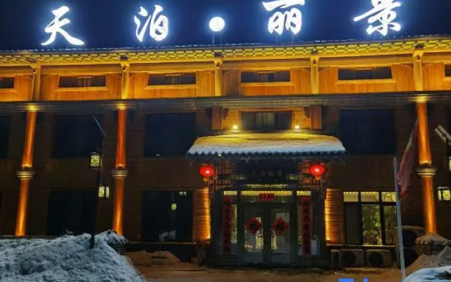 Tianbo Lijing Hotel