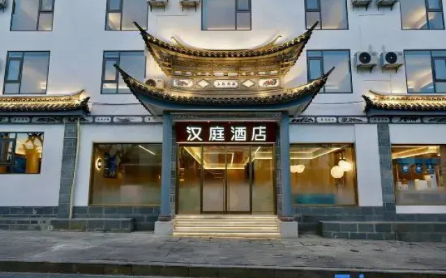 Hanting Hotel Dali Ancient Town