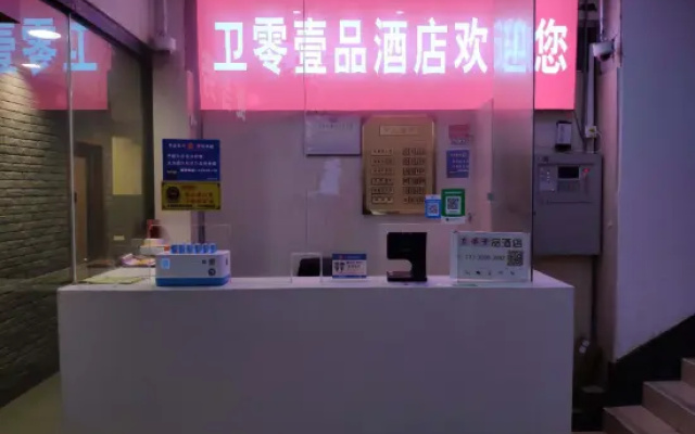 Weiling Yipin Hotel