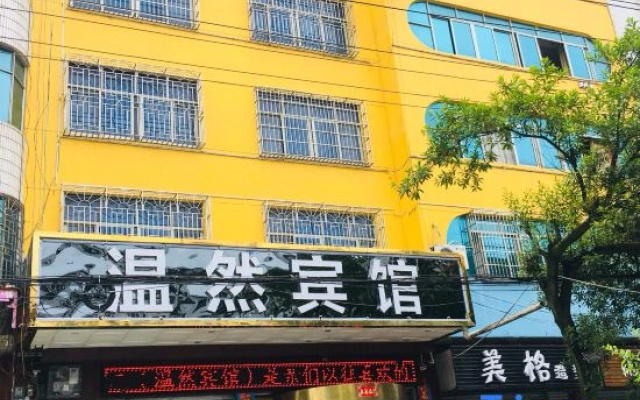 Wenran Hotel