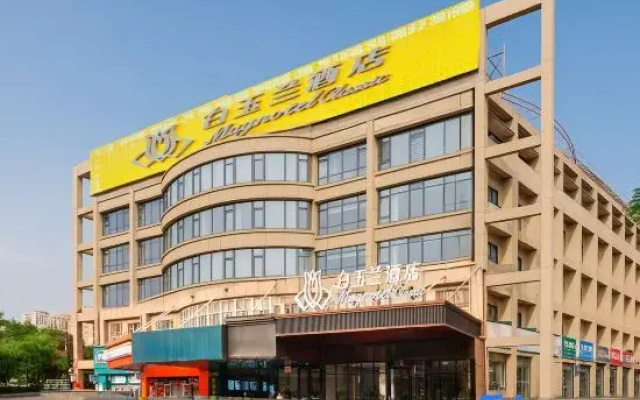 Magnolia Hotel (Kashi Gucheng)