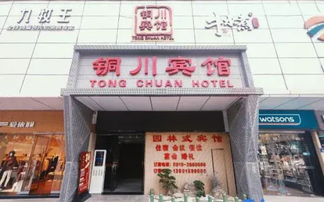 Tongchuan Hotel