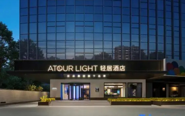 Shanghai Caohejing Caobao Road Light Residence Hotel
