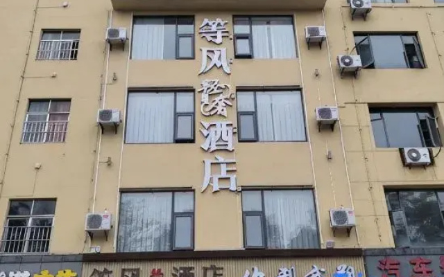 Dengfeng Light Luxury Hotel (Qujing Dahuaqiao Park)
