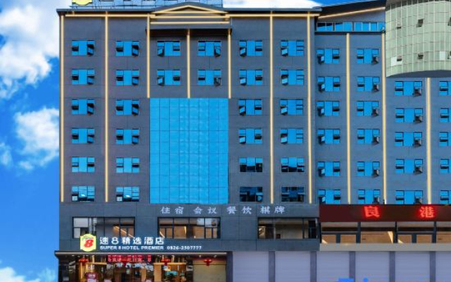Super 8 Hotel (Guang'an Siyuan Square Municipal Government)