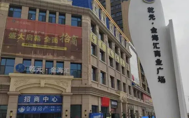 Duoyaju Hotel (Lanzhou New Area Provincial People's Hospital Branch)