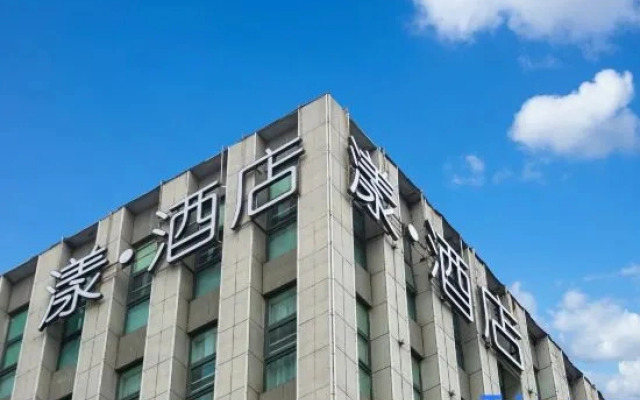 Jiaozuo Yang Hotel (South Campus of University of Technology)