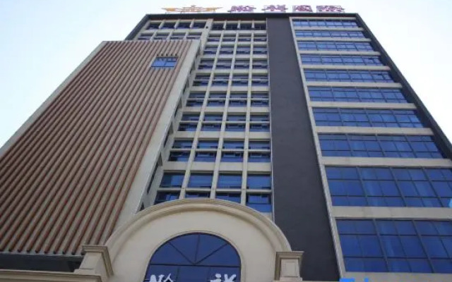 Hanxiang International Hotel