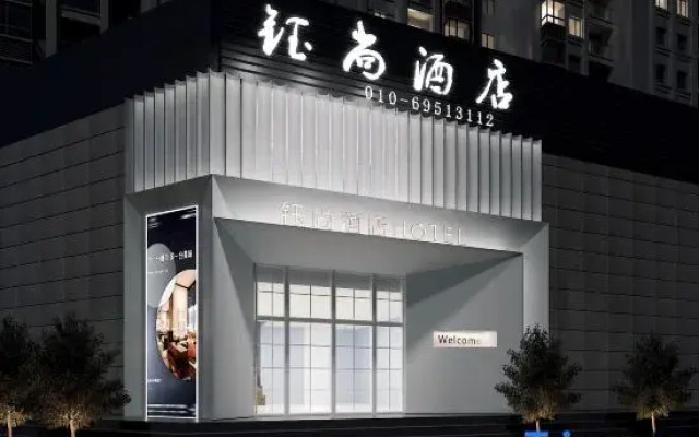 Yushang  Hotel