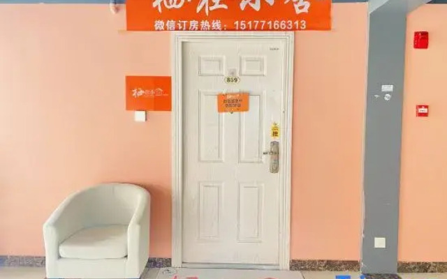 Qizai Xiaoshe Apartment (Guilin University Town)