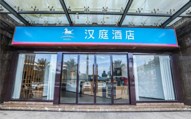 Hanting Hotel Chongzhou Century Avenue