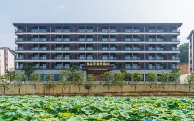 Yaowanggu Kangyang Hotel