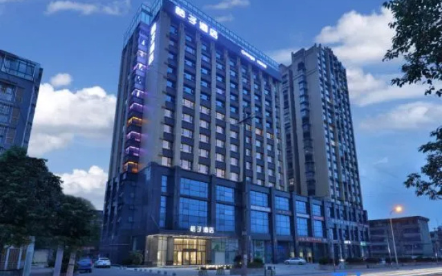 Orange Hotel (Dujiangyan)