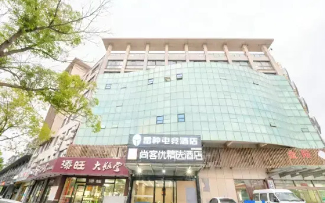 Shankee Hotel (Kunshan Zhangpu)