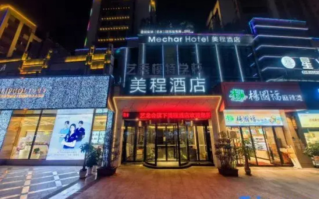 Mechar Hotel (Zunyi Chishui Red Army Avenue)