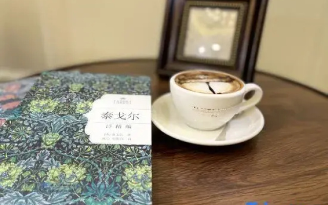 Zhe Coffee Hotel (Hohhot East Station Municipal Government Store)
