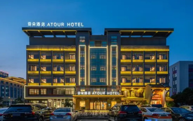 Atour Hotel Yuyao Government Service Center Nanlei Nan Road