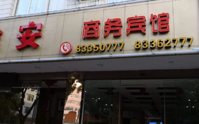 Languifang Business Hotel